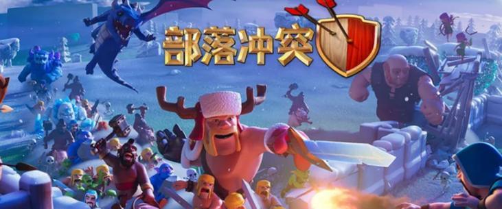 部落冲突小师徒玩法是什么？如何快速上手？  第1张