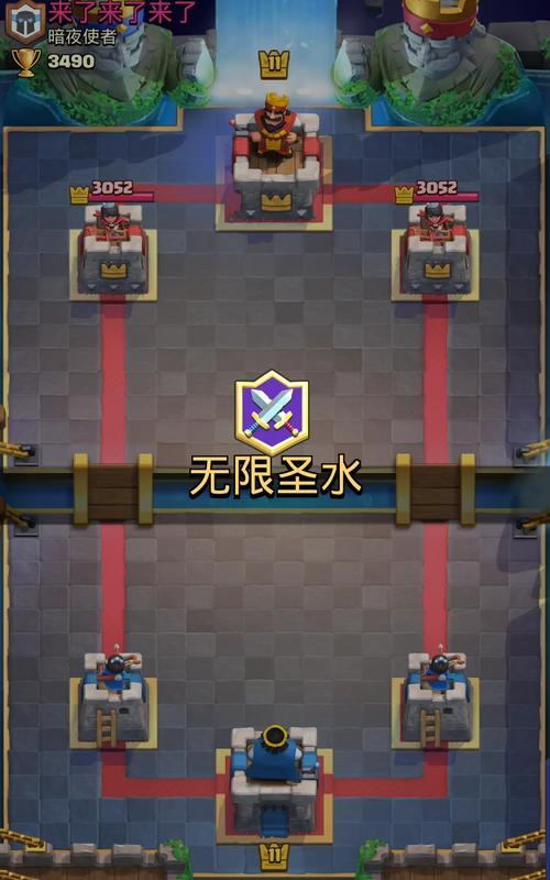 皇室战争人机模式无限圣水玩法指南？  第1张