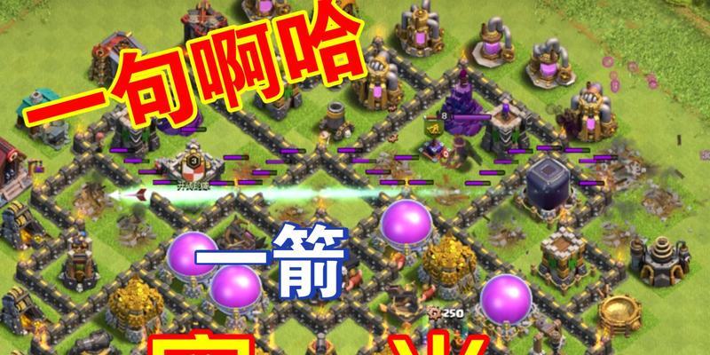 部落冲突周本快速打法是什么？有哪些加速攻略？  第1张