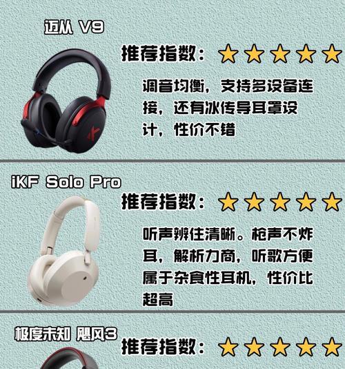 DIY绝地求生耳机的性能如何？DIY耳机与品牌耳机相比有何优劣？  第3张