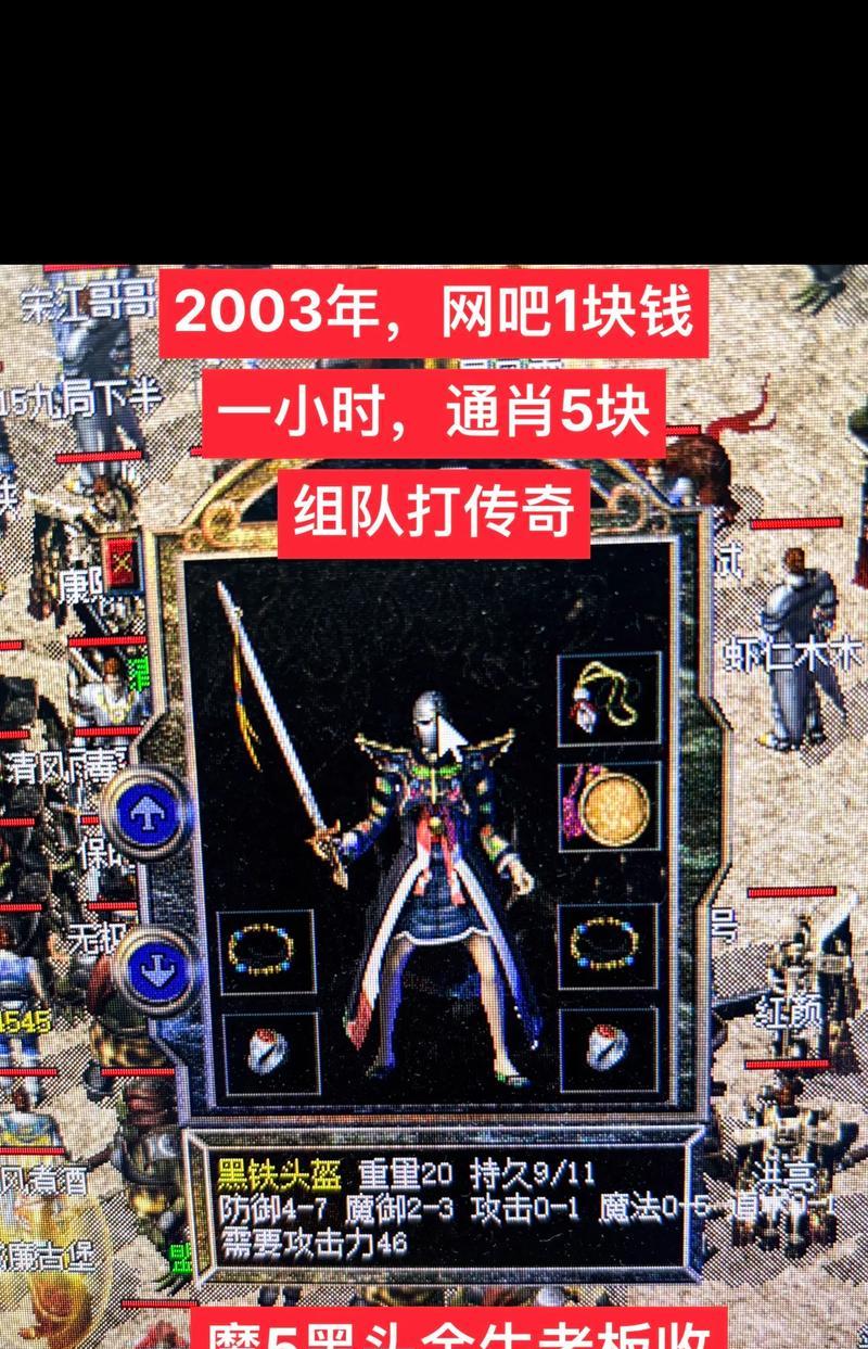 热血传奇百区的特色玩法有哪些？  第2张