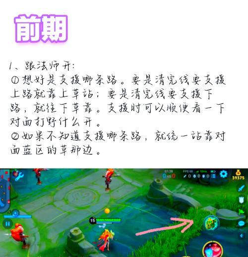 王者征途经脉技能开启方法是什么？  第2张