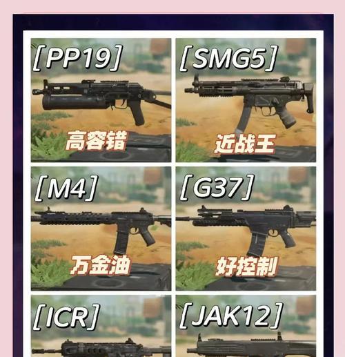 绝地求生快速落地拿枪的技巧是什么？  第1张