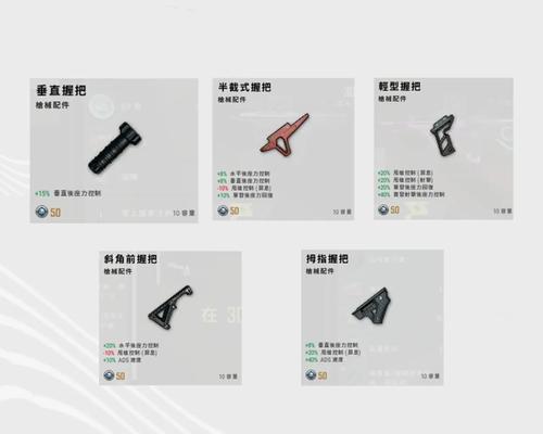绝地求生快速落地拿枪的技巧是什么？  第2张