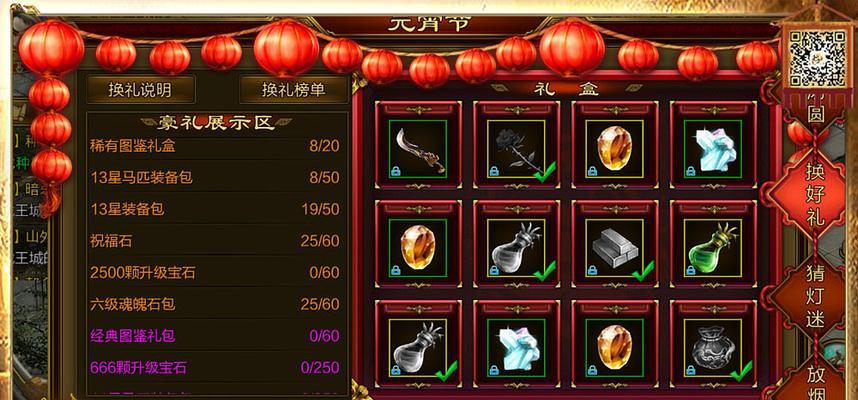 征途3和豪杆选择困难怎么办？  第2张