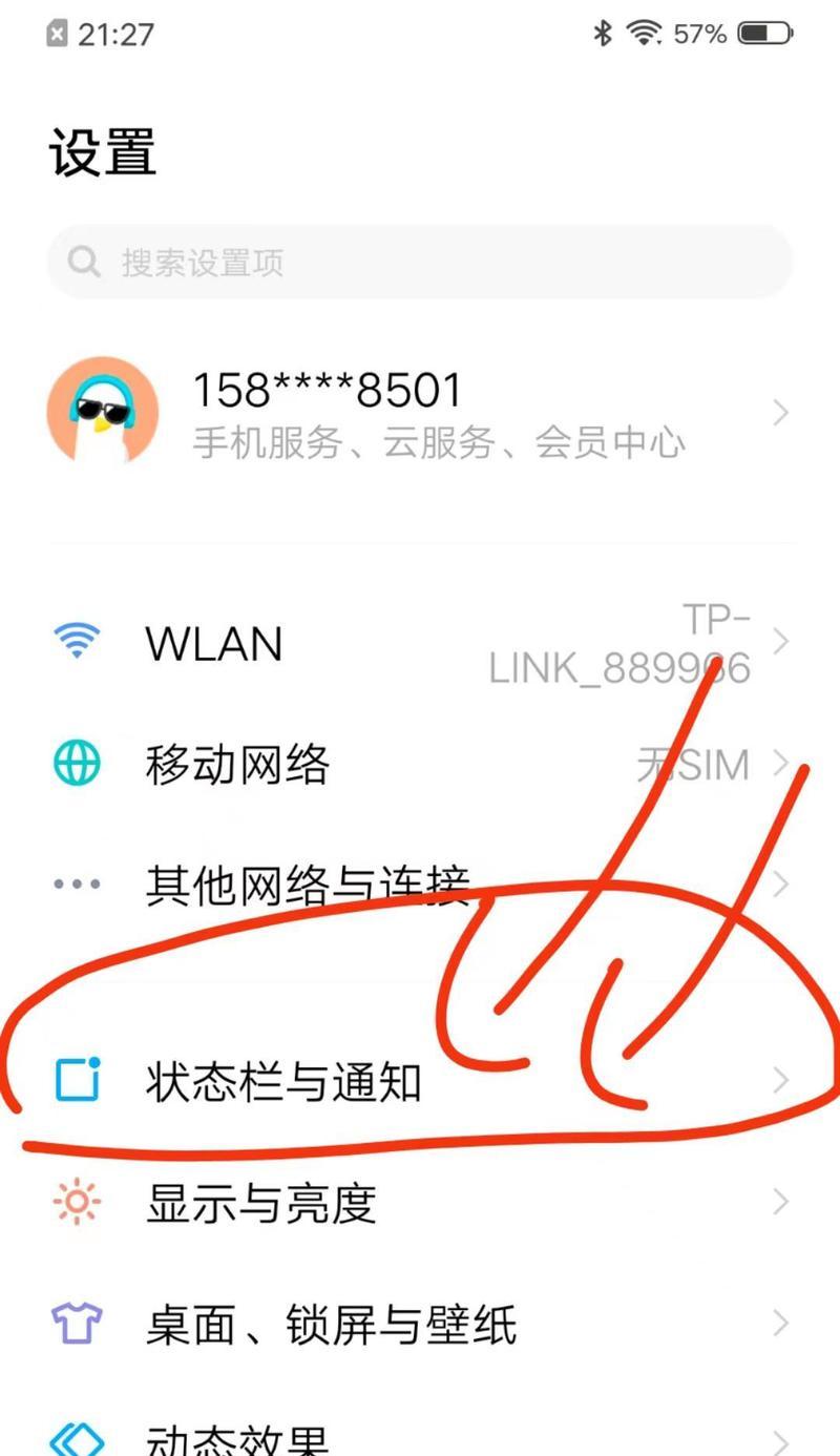 网速显示不正常怎么解决？  第1张