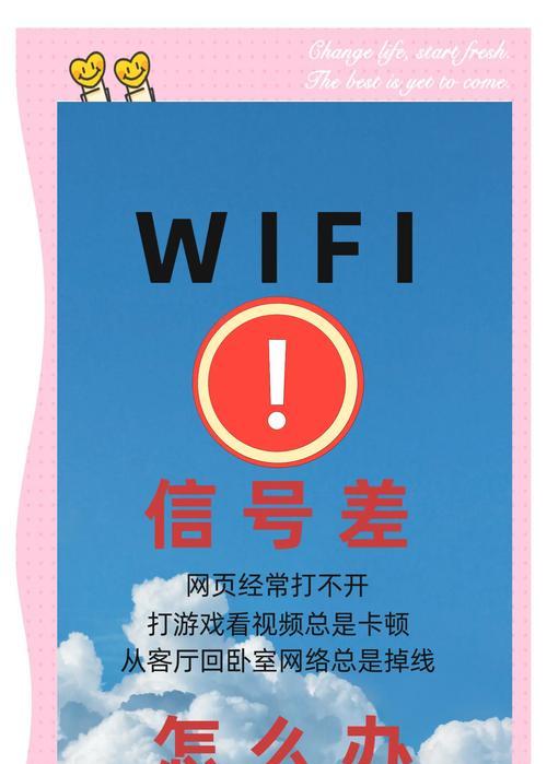 网速显示不正常怎么解决？  第3张