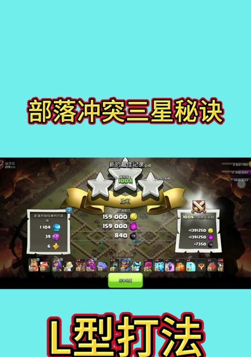 锦年部落冲突怎么玩？有哪些新手指南？  第1张