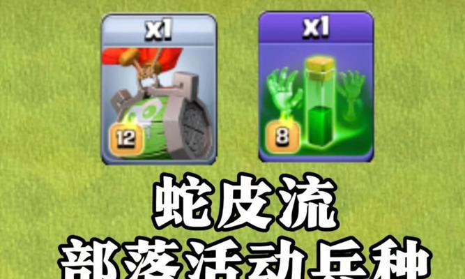 锦年部落冲突怎么玩？有哪些新手指南？  第3张