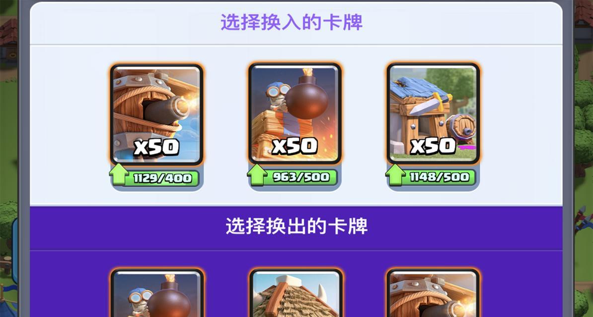 皇室战争穿透卡牌获取途径是什么？  第1张
