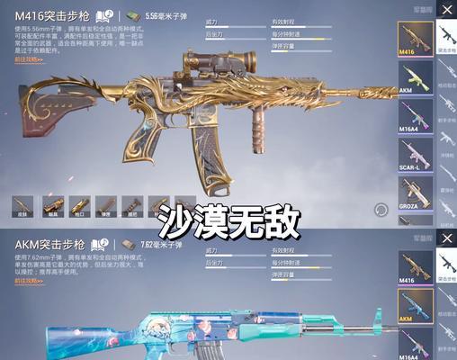 绝地求生中如何更好地抢夺炮台？  第2张