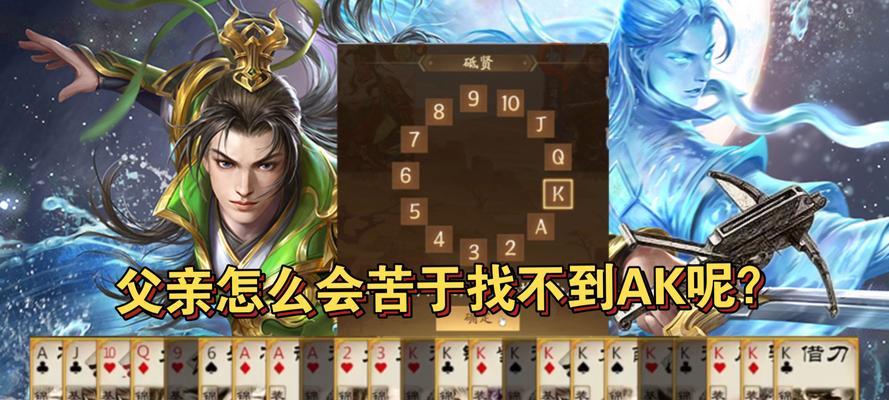 三国杀伪权一的含义是什么？如何在游戏中正确使用？  第1张