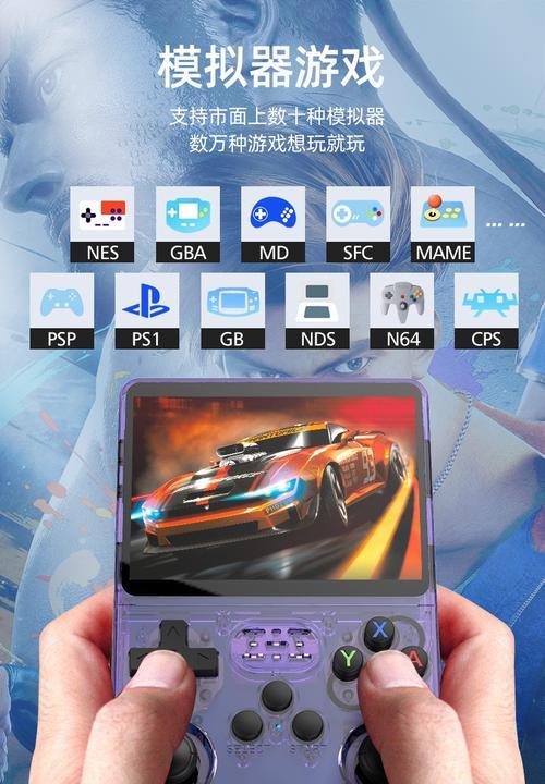 如何将便携式游戏机调至中文界面？  第1张