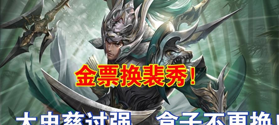 三国杀中金币购买哪些物品最划算？  第3张