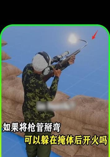 拖拽敌人枪支的技巧是什么？  第2张