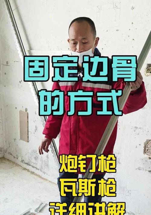 拖拽敌人枪支的技巧是什么？  第3张