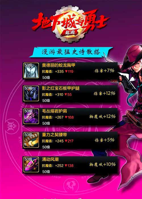 王者征途中神器灵魂属性的选择技巧是什么？  第1张
