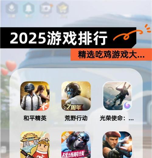 绝地求生单挑模式打法技巧是什么？单挑模式下的生存策略有哪些？  第2张