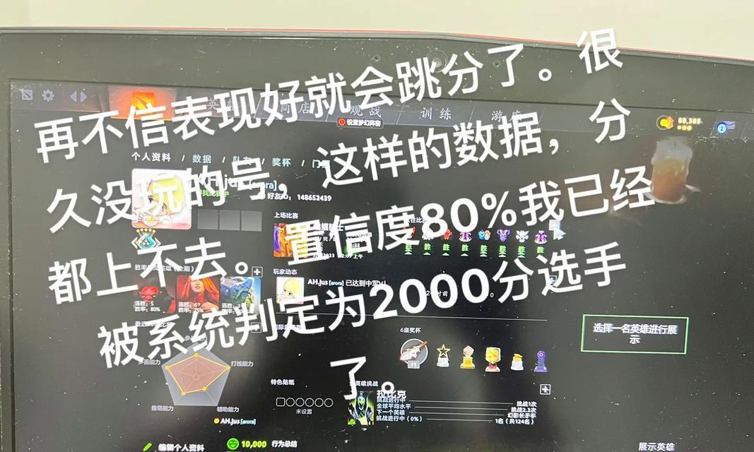 刀塔2匹配时间过长是什么原因？如何优化匹配速度？  第1张