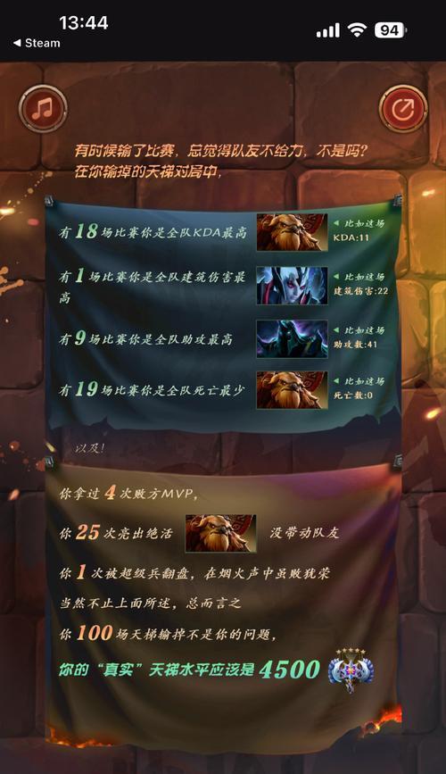 刀塔2匹配时间过长是什么原因？如何优化匹配速度？  第2张