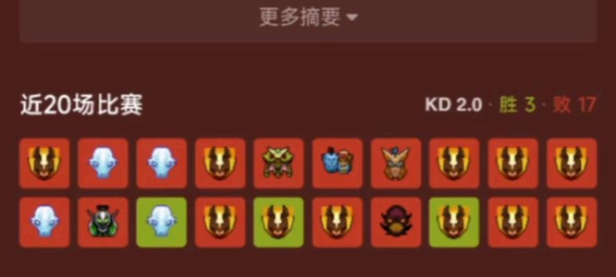 刀塔2匹配时间过长是什么原因？如何优化匹配速度？  第3张