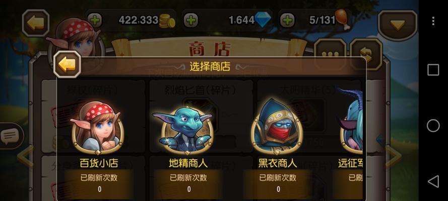 刀塔传奇好玩吗？游戏特色和玩法是什么？  第2张