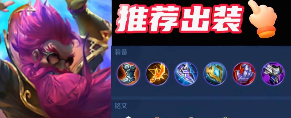 王者荣耀中老夫子的玩法是什么？技能连招技巧有哪些？  第2张