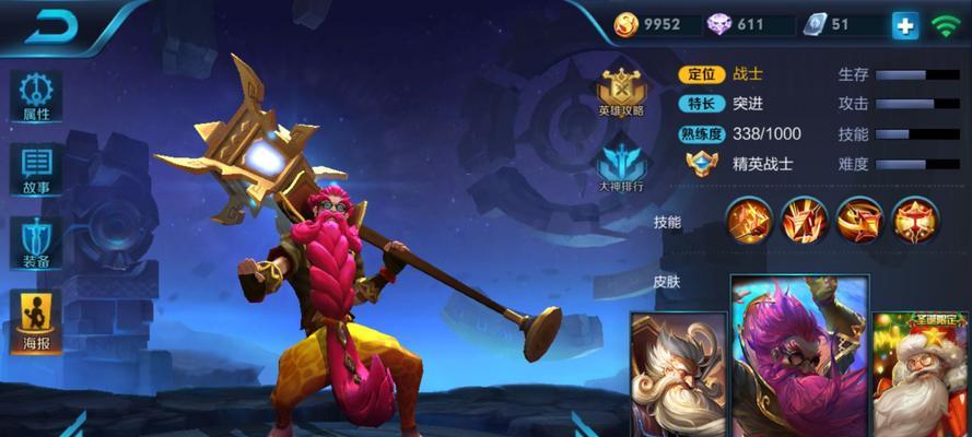 王者荣耀中老夫子的玩法是什么？技能连招技巧有哪些？  第1张