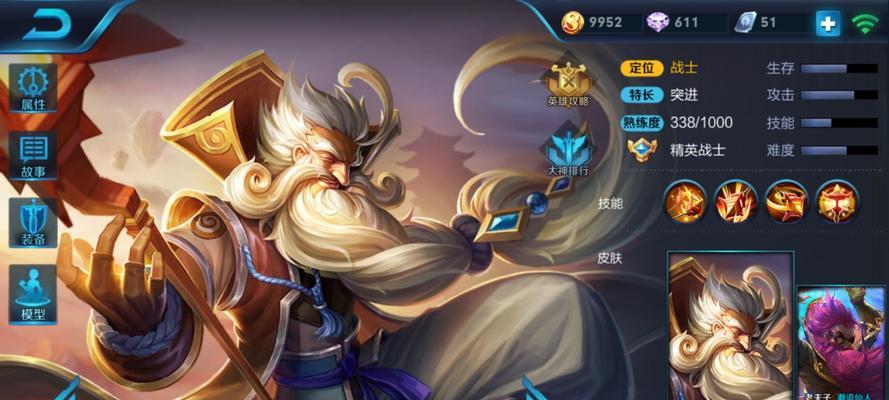 王者荣耀中老夫子的玩法是什么？技能连招技巧有哪些？  第3张