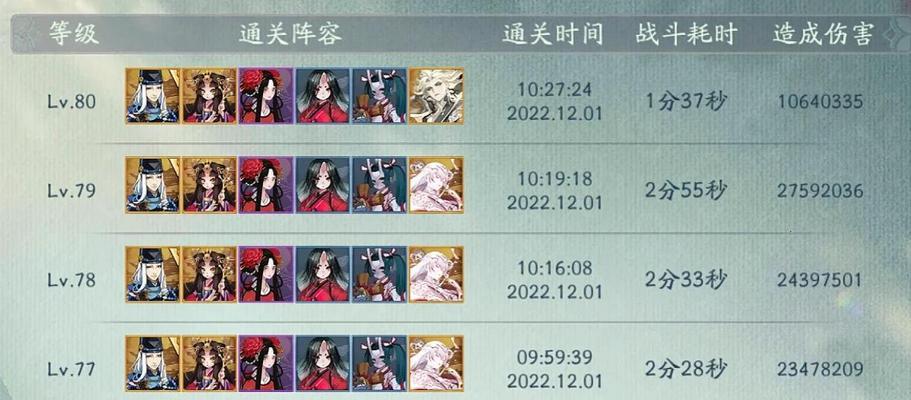 阴阳师爬塔满星技巧有哪些？  第1张
