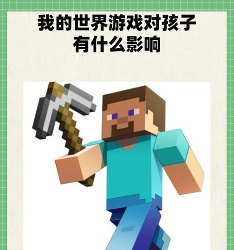 《我的世界》中重锤如何免费获得？免费获得的途径有哪些？  第3张
