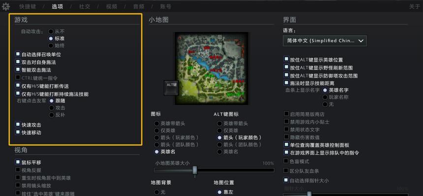 DOTA中特殊符号如何输入？打符号的快捷键是什么？  第2张