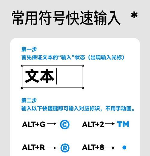 DOTA中特殊符号如何输入？打符号的快捷键是什么？  第3张