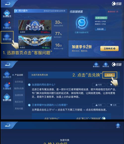 王者荣耀礼包领取方法是什么？  第2张