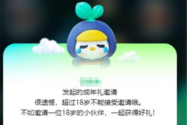 王者荣耀礼包领取方法是什么？  第1张