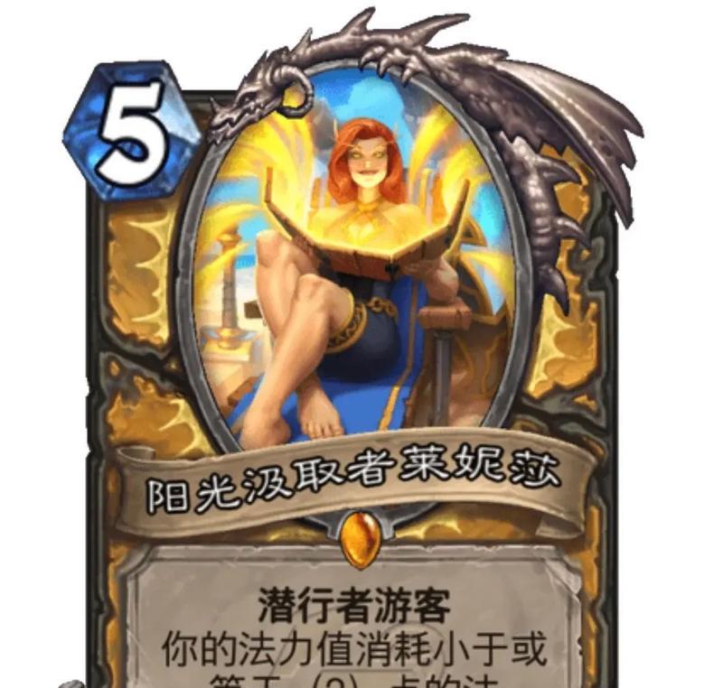 炉石传说手游中记牌的技巧是什么？  第3张
