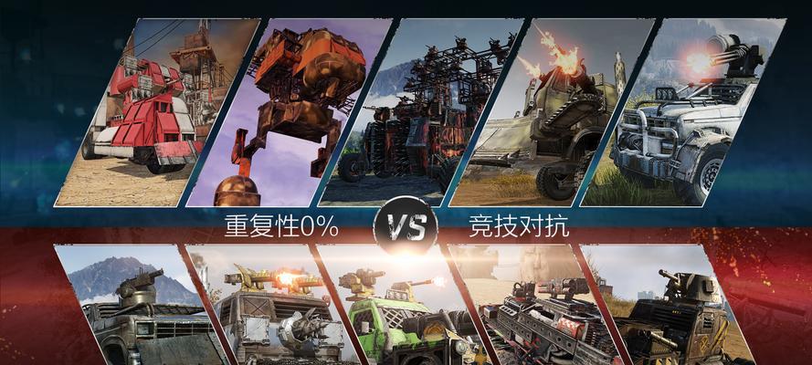 创世战车基础构造如何提升性能？  第1张