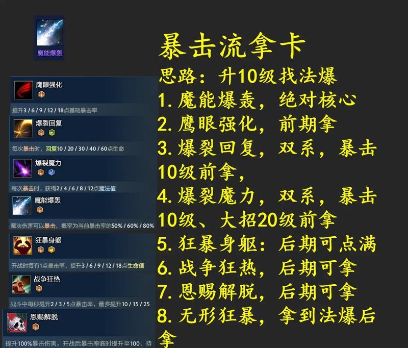 dota斗蛐蛐进入房间的步骤是什么？遇到问题怎么办？  第3张