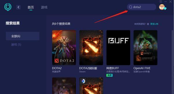 刀塔2频繁掉线的解决方法是什么？  第3张