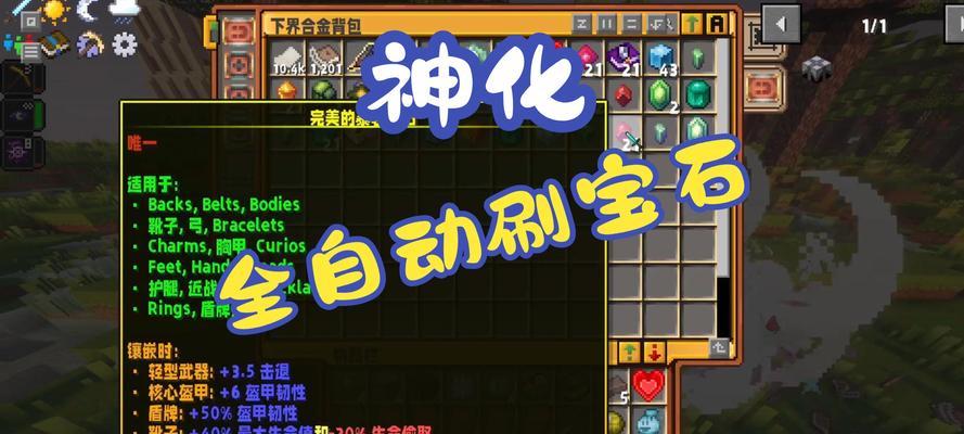 我的世界中如何挂机？挂机过程中需要注意什么？  第2张