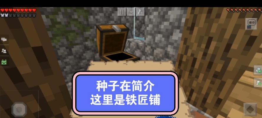 我的世界中鸡腿的制作方法是什么？需要哪些材料？  第1张