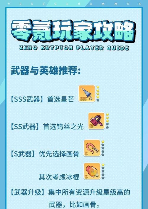 部落冲突氪佬玩法是什么？如何高效使用资源？  第2张