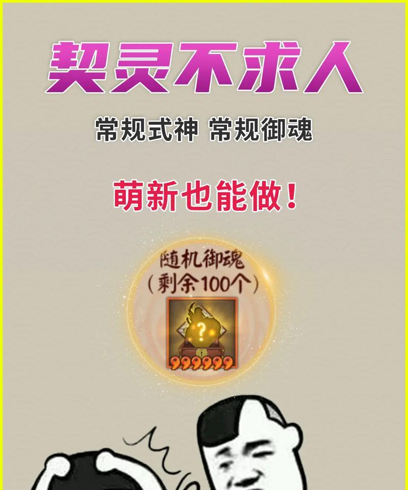 阴阳师黑茨最佳使用方式是什么？  第2张
