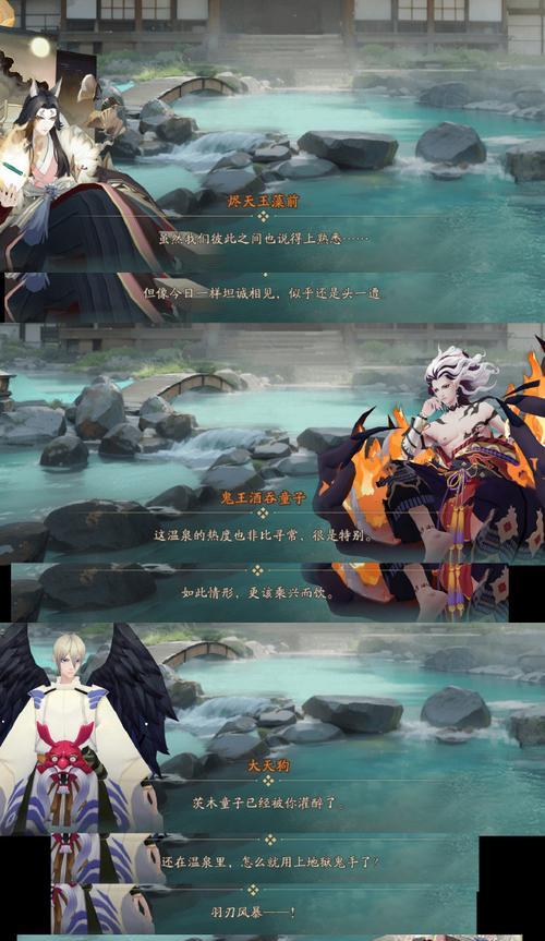 阴阳师黑茨最佳使用方式是什么？  第3张