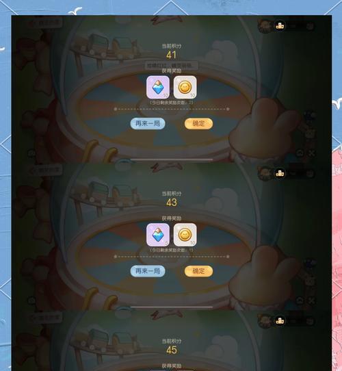 攒够1500宝石的策略是什么？  第2张