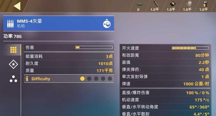 创世战车充值后如何找回购买战车？  第3张