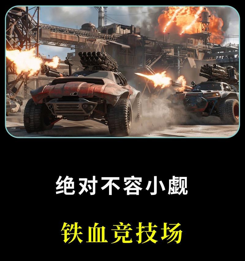 创世战车充值后如何找回购买战车？  第1张