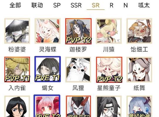 阴阳师式神替换方法是什么？  第3张