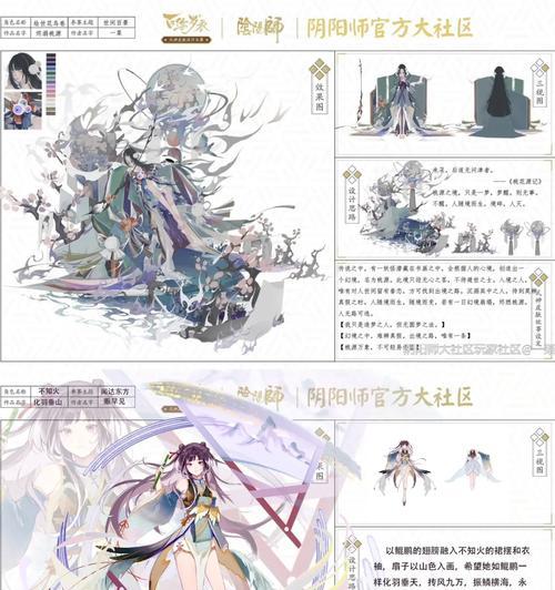 百绘阴阳师代理的制作流程是什么？  第1张