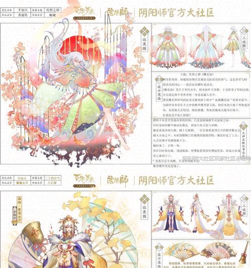 百绘阴阳师代理的制作流程是什么？  第3张